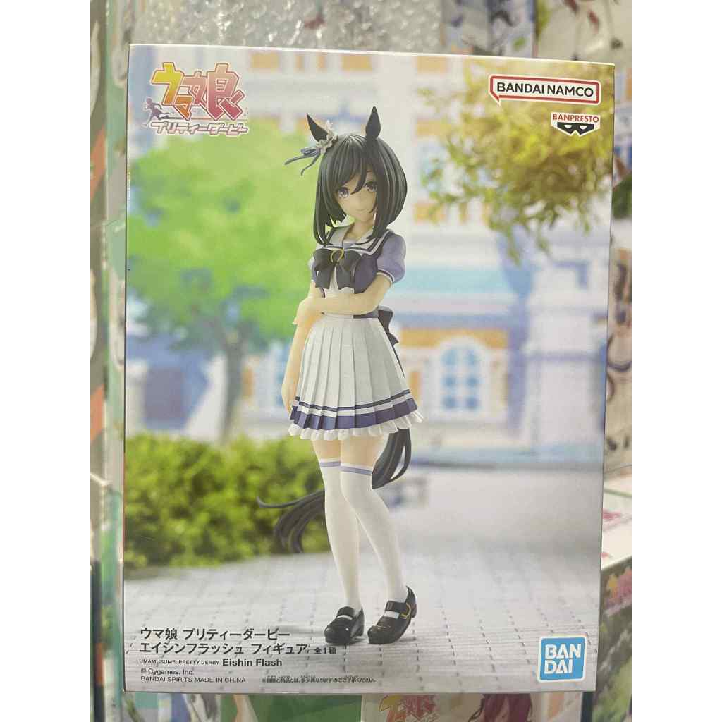 Banpresto Eishin Flash Hình – Uma Musume: Pretty Derby