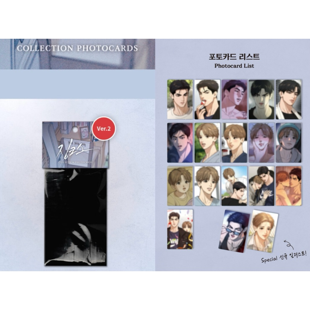 Phong bì ngẫu nhiên Jmeeshop photocard Jinx ver.2 Không đóng gói