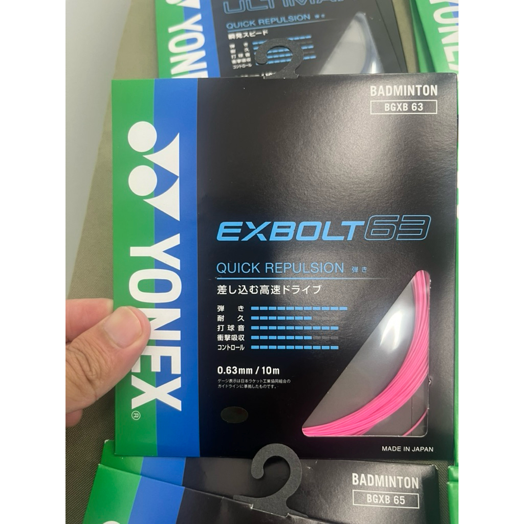 EXBOLT 63 Nhật Bản Dây Vợt Cầu Lông YONEX Chính Hãng