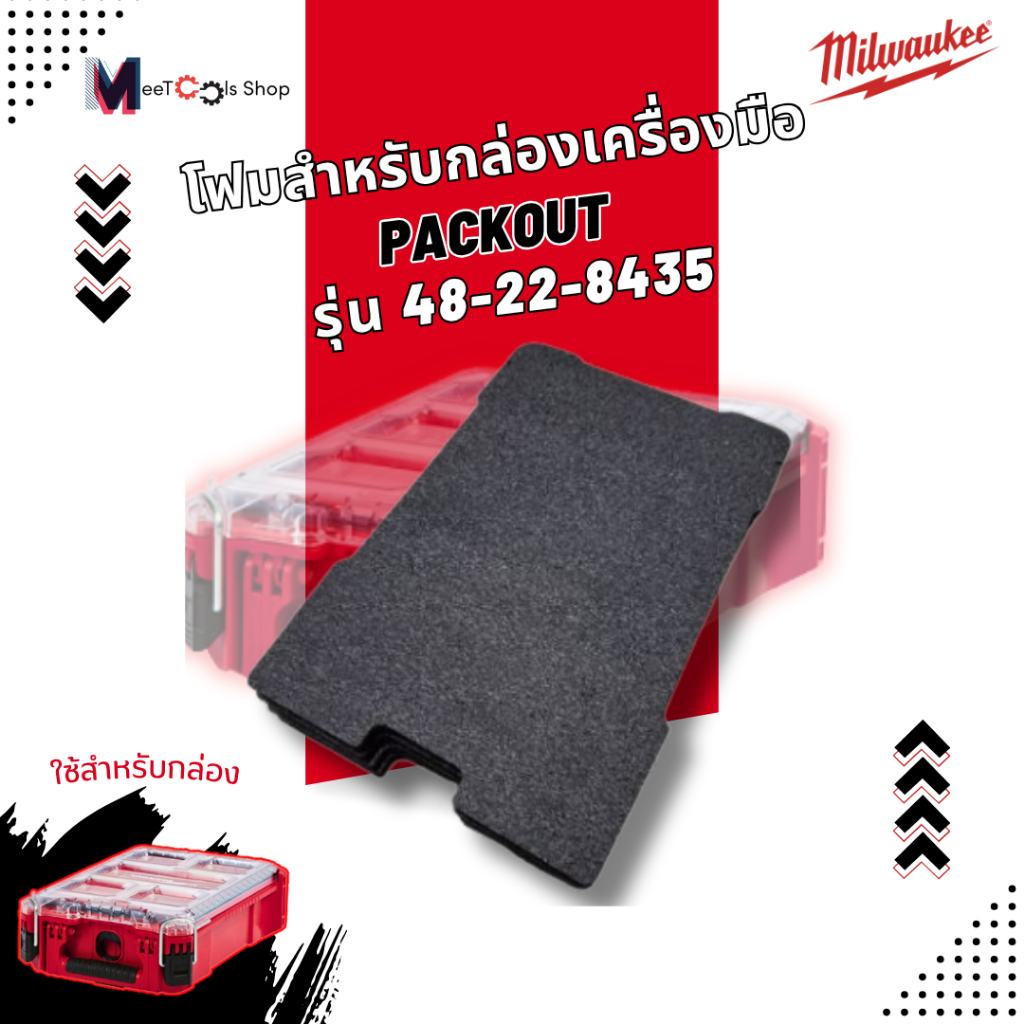 Hộp đựng dụng cụ Milwaukee Packout Model 48-22-8435