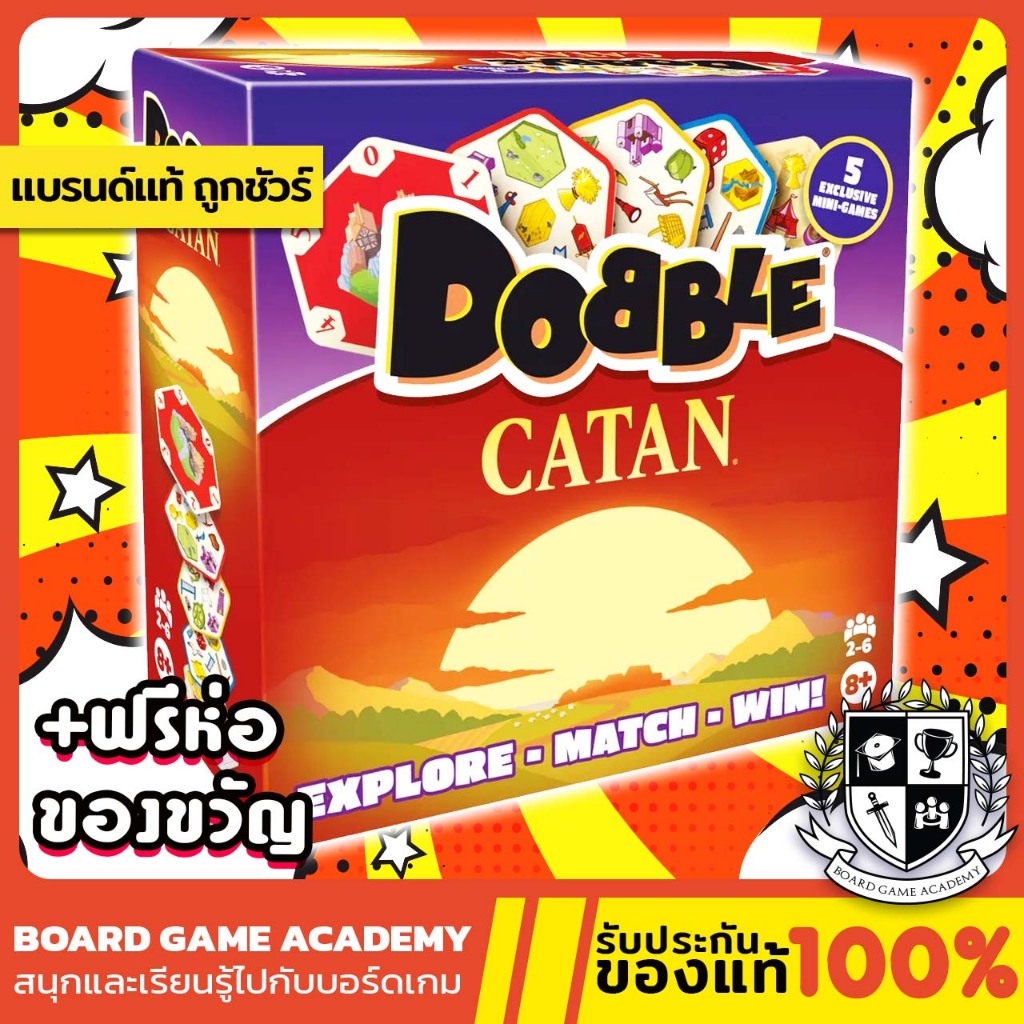 Trò chơi bảng Dobble Catan (EN)