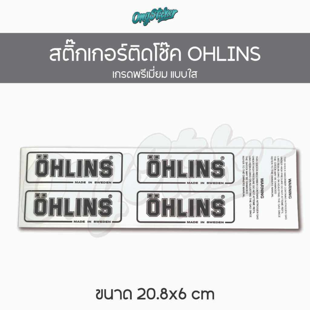 Nhãn dán giảm xóc OHLINS Thay thế chính hãng Loại rõ ràng Cấp cao cấp
