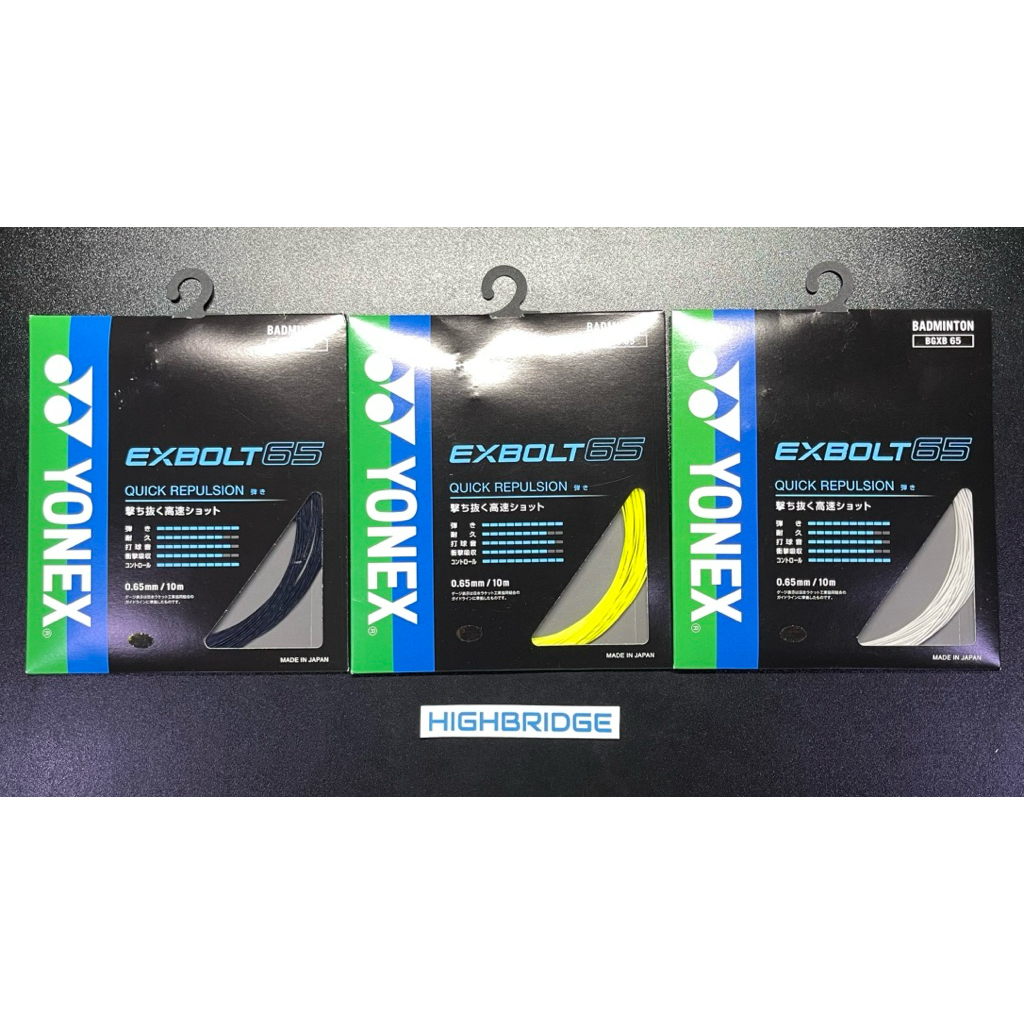 Yonex BGXB65 Exbolt 65 JP (Mã Nhật Bản)