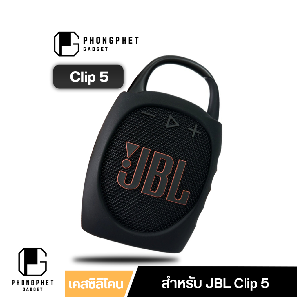 JBL Clip 5 Ốp lưng silicon mềm màu Pastel dày 2 Mm. Chống sốc cho Clip5