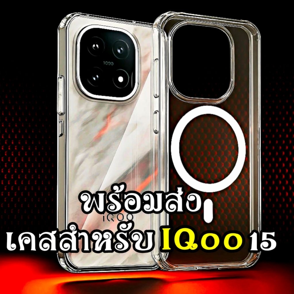 Ốp lưng cho iqoo 15 Clear Magnetic iqoo15