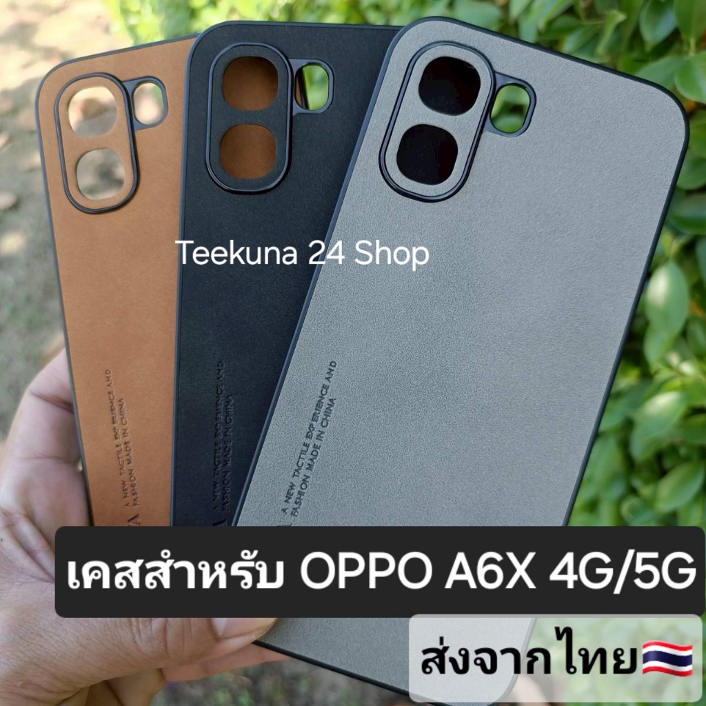 Ốp Lưng Cho Oppo A6X 4G / A6X 5G (Chỉ A6X) Bảo Vệ Camera Silicon + Họa Tiết Da Lộ A6X 4G / 5G