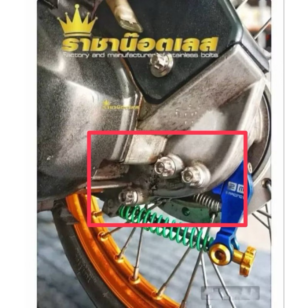 Đai ốc dầu trục sau Click125i Old Pcx To Year 17-Click110i (1 Bộ 3 Miếng) Bạc-Gold-Titanium