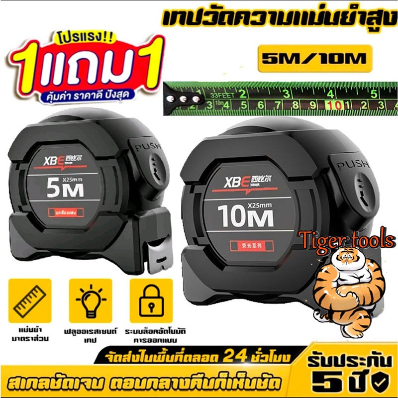 16FET-33FET Tự Khóa Băng Thép Dạ Quang Đo Kích Thước Chính Xác Nhỏ Và Thoải Mái Phim Đo 5 / 10 Mét
