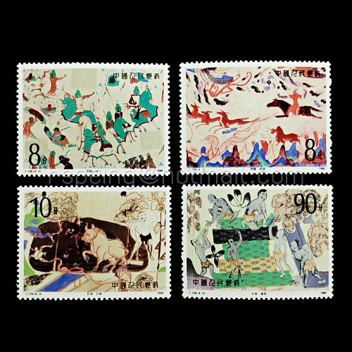 Tem Trung Quốc cũ (Trung Quốc) Bộ 4 (Không sử dụng)
