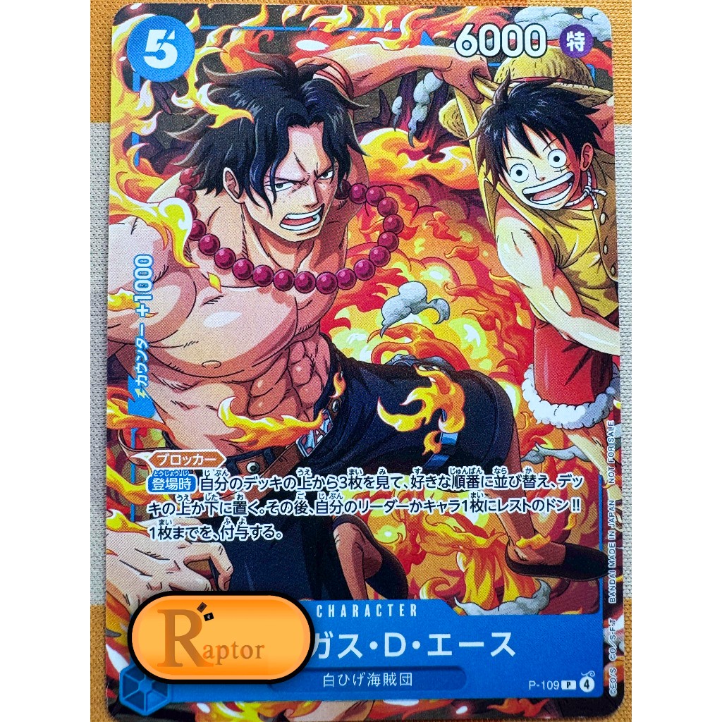 P-109-Portgas.D.Ace [Khuyến mãi] (One Piece: Authentic) - [RaptorzCards]