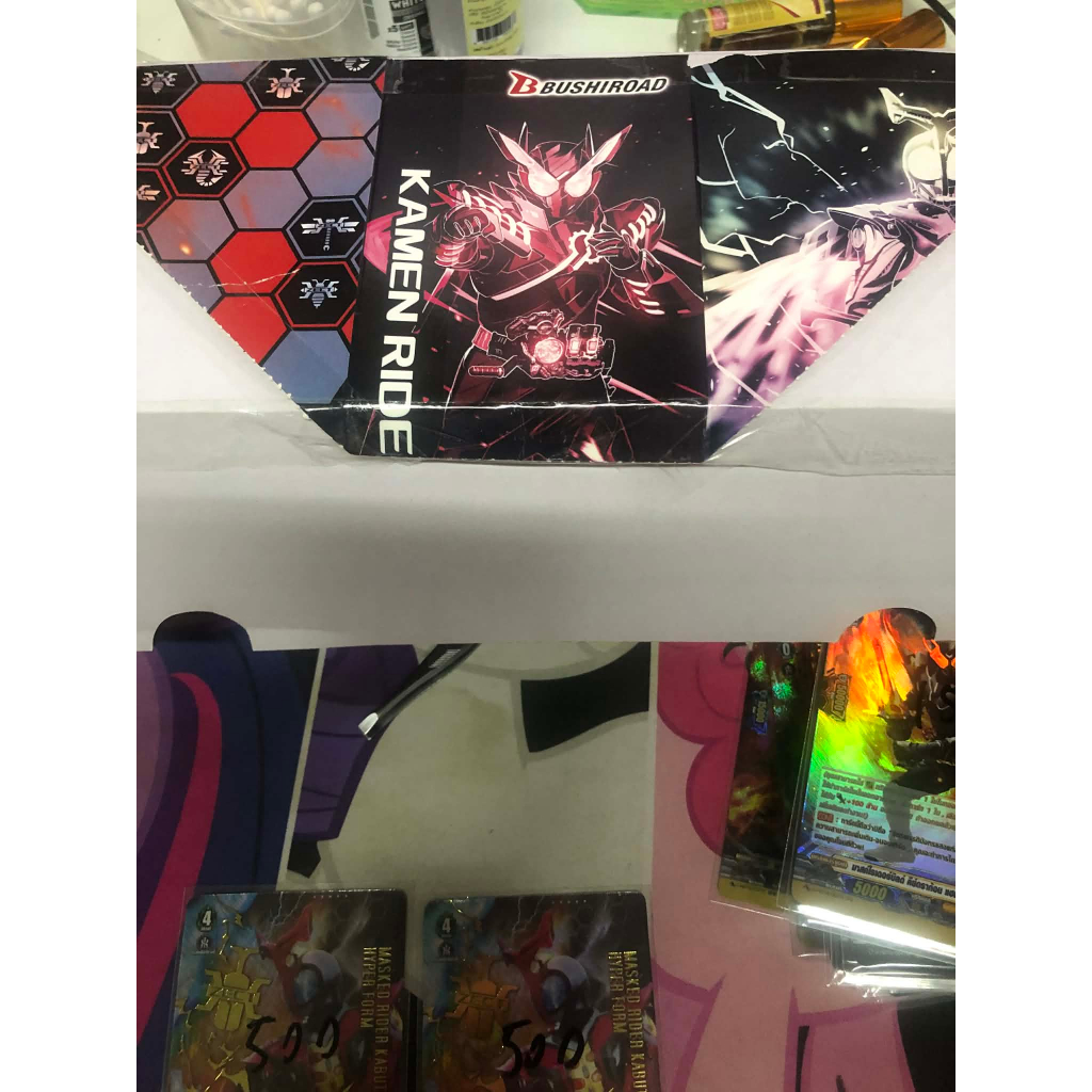 Vanguard D Single R Cardfight Kamen Rider D-MBT01