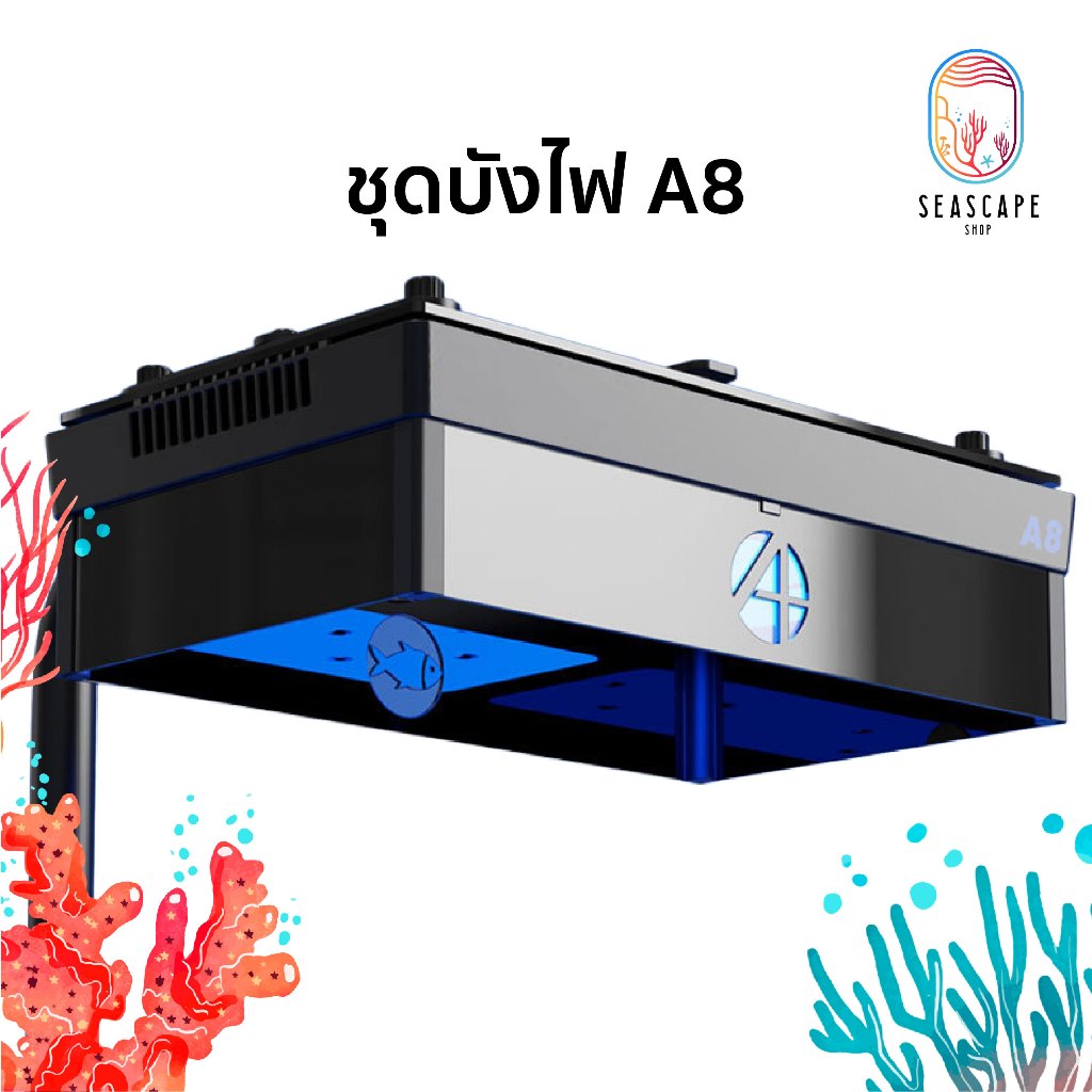 Bộ vỏ đèn pha từ tính A8 có thể được sử dụng với cả A8 Pro và A8 Se.
