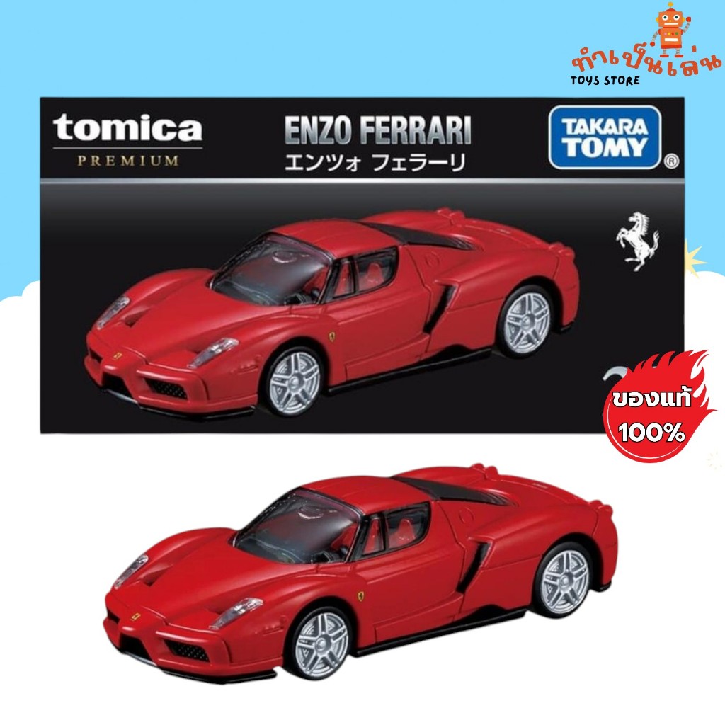 TAKARA TOMY TOMICA premium-ENZO FERRARI số20 Tỉ lệ 1 / 64