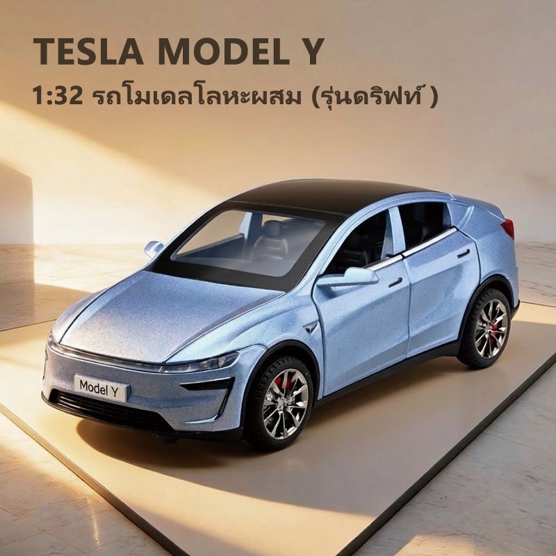 Đồ chơi ô tô TESLA Model Y 1: 32 dành cho bé trai