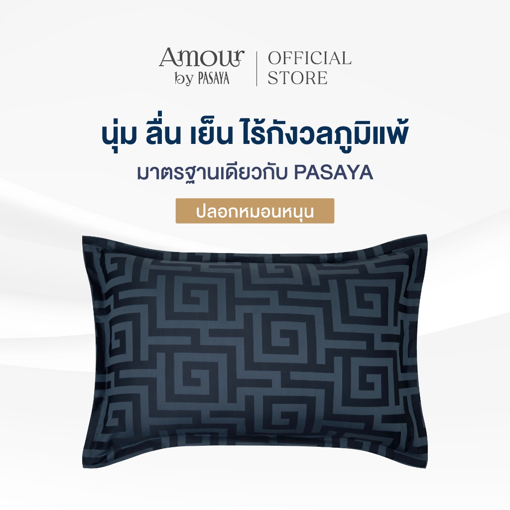 BỘ SƯU TẬP DORADO AMOUR-EL 460 Series