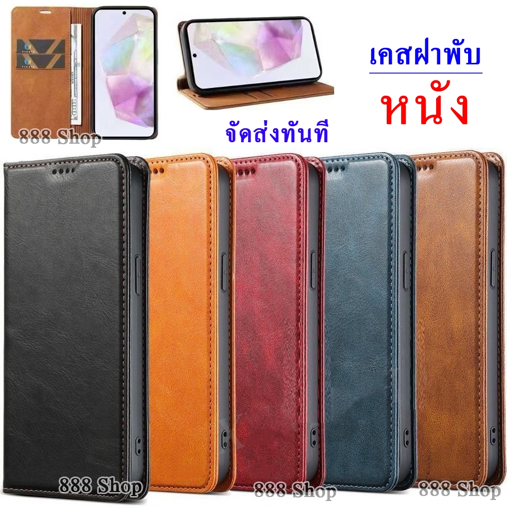 Ốp Lật Có Mẹ Cho SAMSUNG A56 S23 Plus Ultla A02 A32 J5prime S21 S21plus S21Ultra Xundu