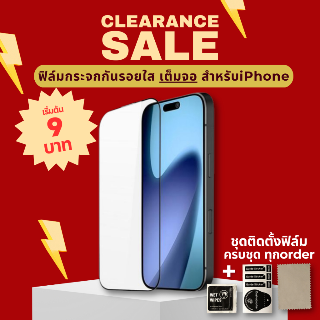 Giải phóng mặt bằng toàn màn hình Kính trong suốt cho iPhone 7 / 8 / 6 + / 6s + / 7 + / 8 + / X / XS