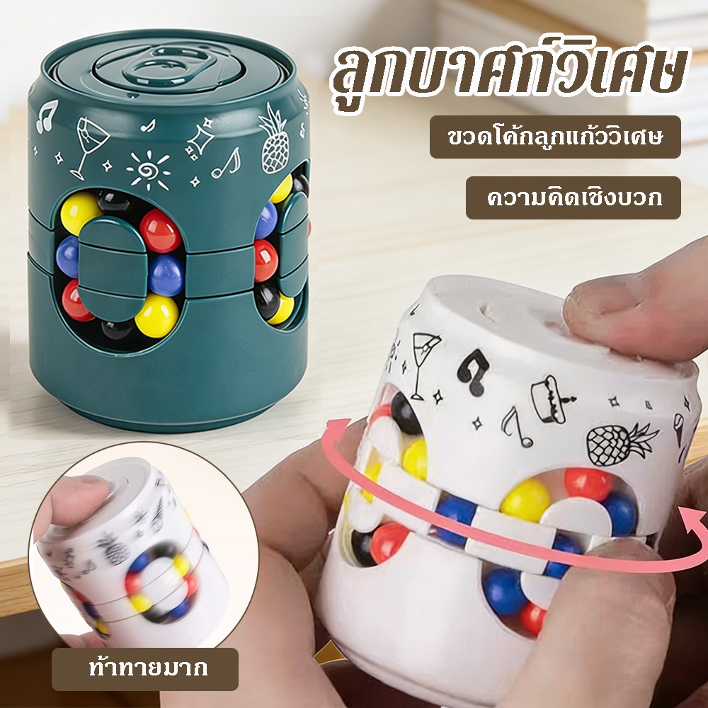Đồ chơi tập trung để giải quyết vấn đề Khối Rubik Câu đố ma thuật iQ Ball