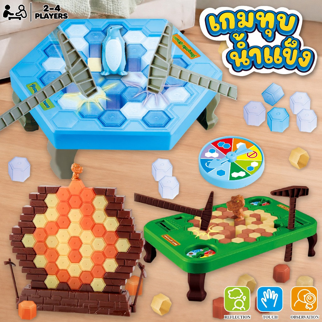 Icebreaker Ice Breaker Bàn chơi Game Búa khủng long