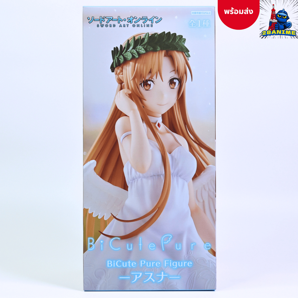 Sword Art Online-Asuna-BiCute Pure (FuRyu)