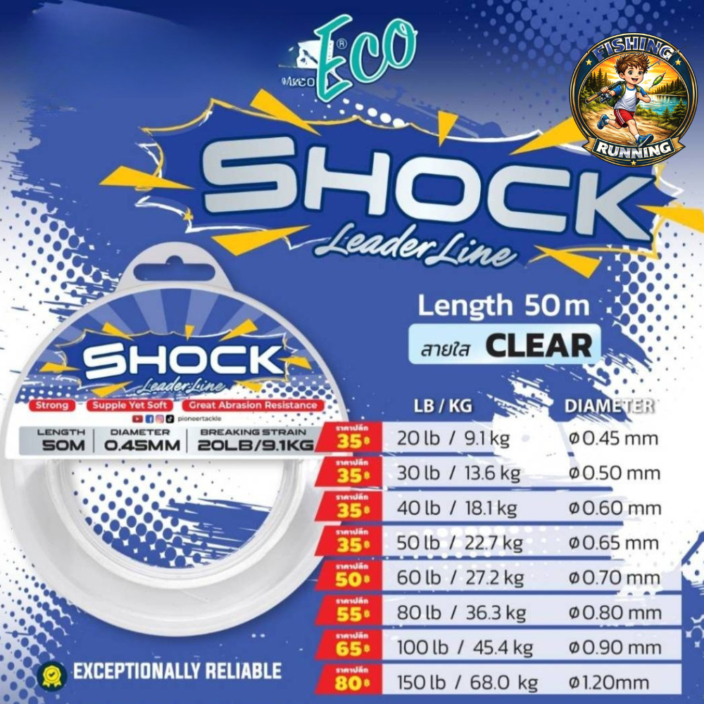 PIONEER ECO Shock Lead Line Tiết kiệm Chất lượng tốt Mono Leader Cable Chiều dài 50 mét