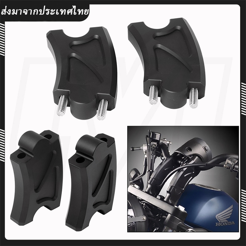 Bộ chuyển đổi nâng tay lái xe máy cho Honda CMX500 Rebel500 Rebel 500 CMX300 CMX 300 500 2020