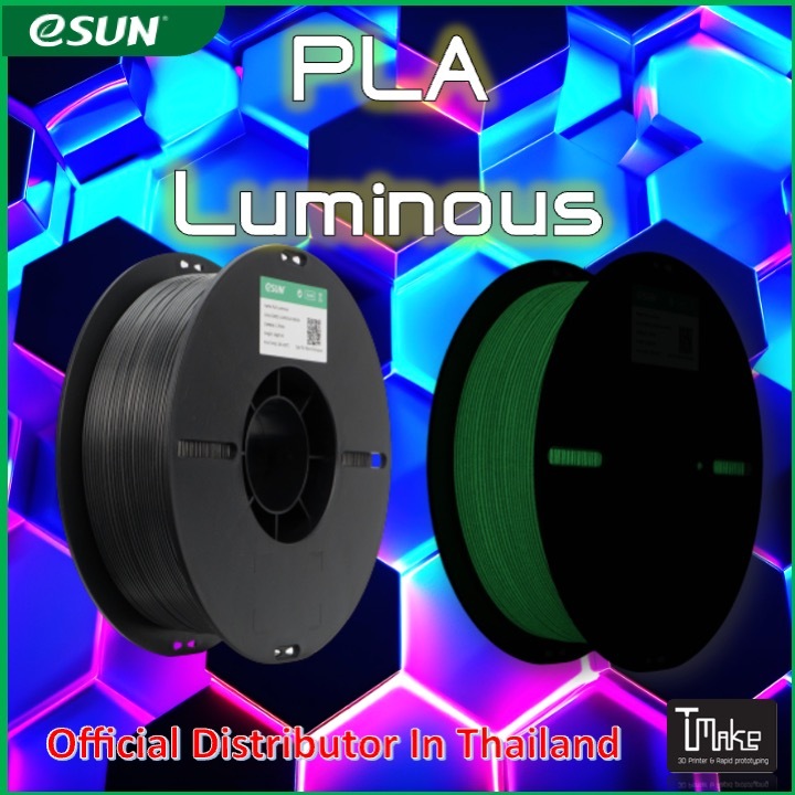 ESUN ePLA-Luminous Glow in the Dark in the Filament PLA 1.75mm 1KG