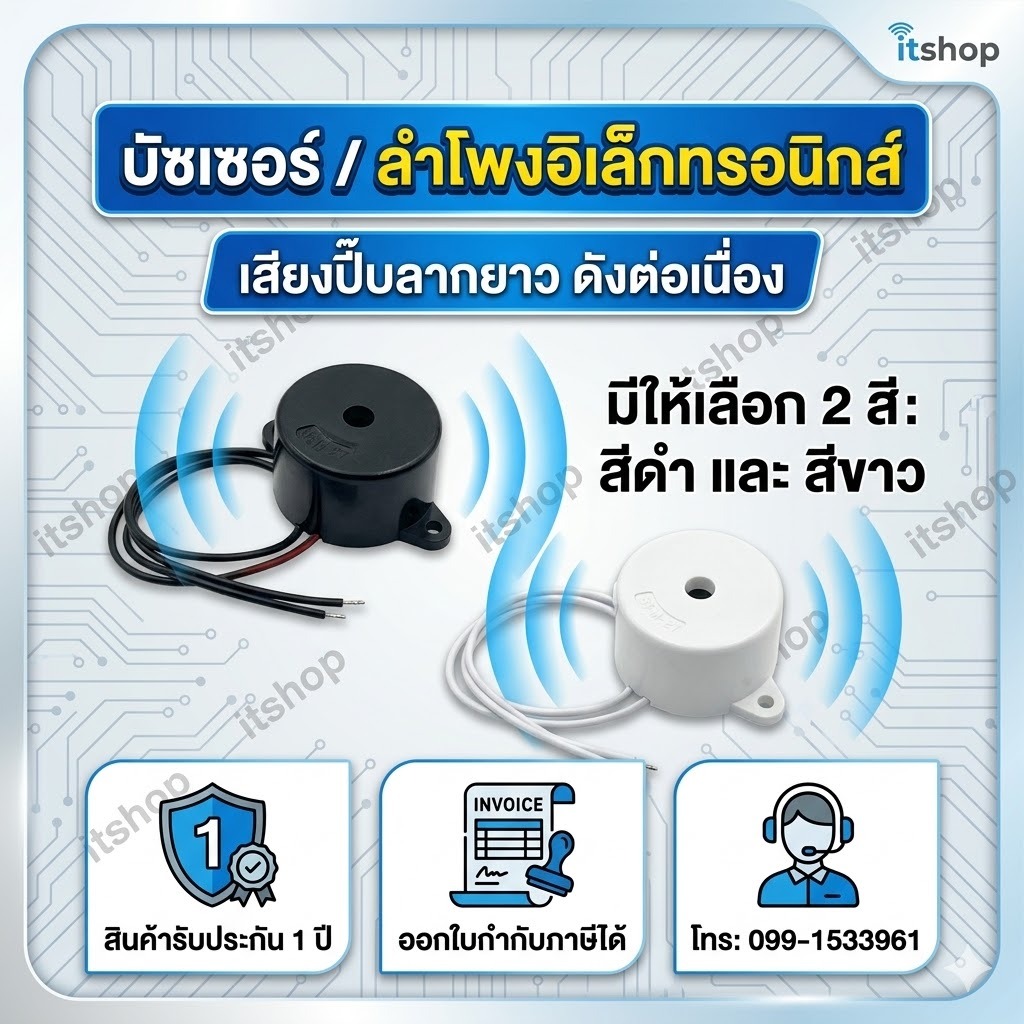 Loa điện tử Buzzer-Buzzer 12V Buzzer Con gà trống dài liên tục