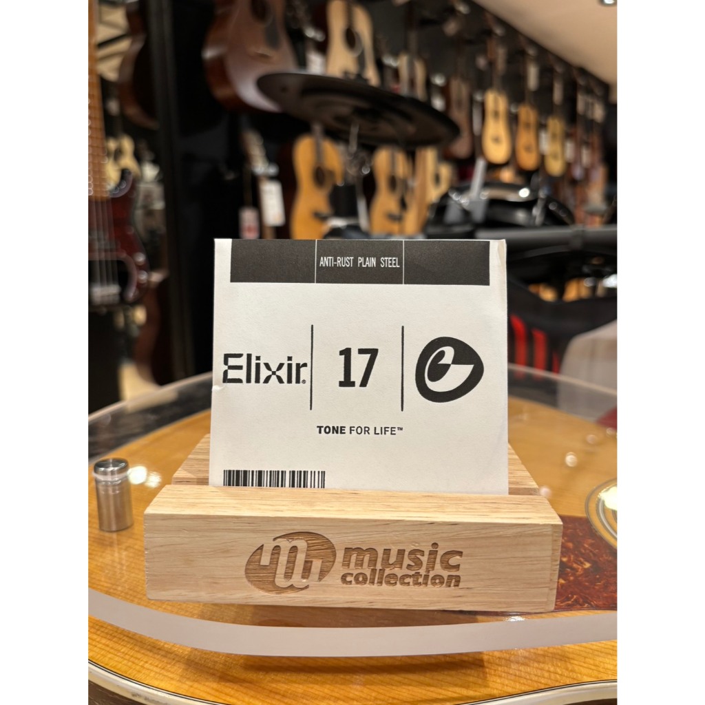 Elixir Acoustic Phosphor Bronze Nanoweb Dây bán lẻ No. 017 13017