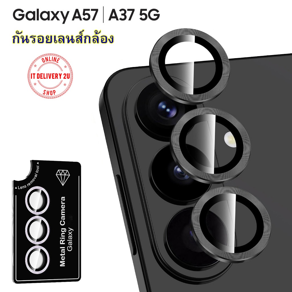 Bảo Vệ Camera Cho Samsung Galaxy A57 5G / A37 5G Ống Kính A57 / A37 Bảo Vệ