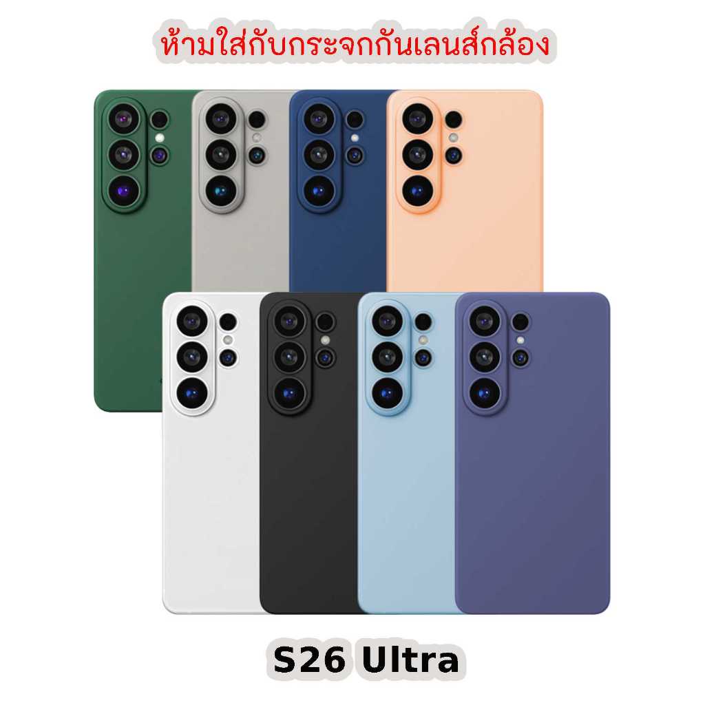 Ốp lưng siêu mỏng KZDOO Air Skin S26 / S26 / S26 Plus 0,3mm Không đeo kính để bảo vệ ống kính.