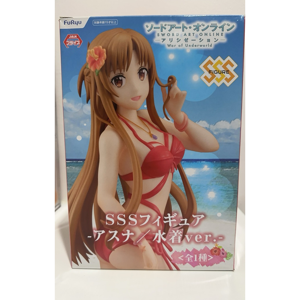 [❈2] Yuuki Asuna - Sword Art Online Alicization - FURYU SSS FIGURE