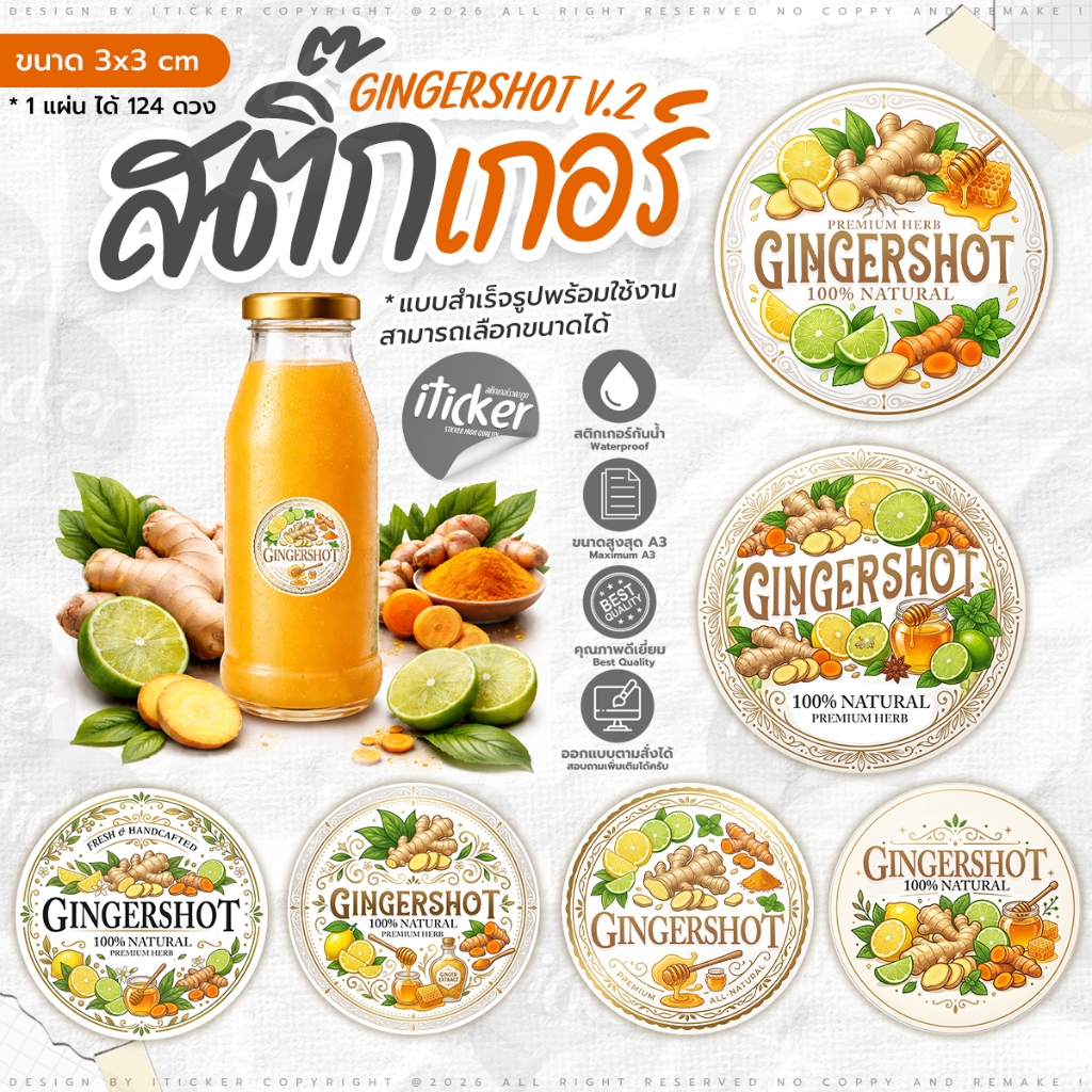 Nhãn dán GINGER SHOT V.2 [Làm sẵn]