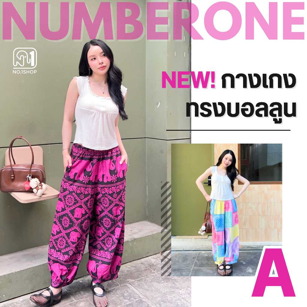 No.1Shop Quần Bóng Đá Phong Cách Jinny Đẹp Và Phong Cách Thoáng Mát Khi Mặc Lụa Nhật Bản Mềm Có Dây 