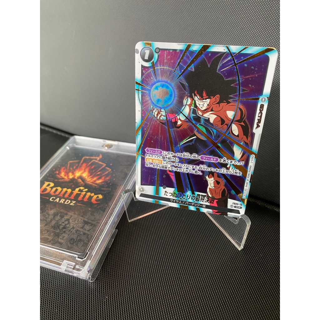 ️ Trò chơi thẻ Dragon Ball Fusion World [C] {FS05-16}