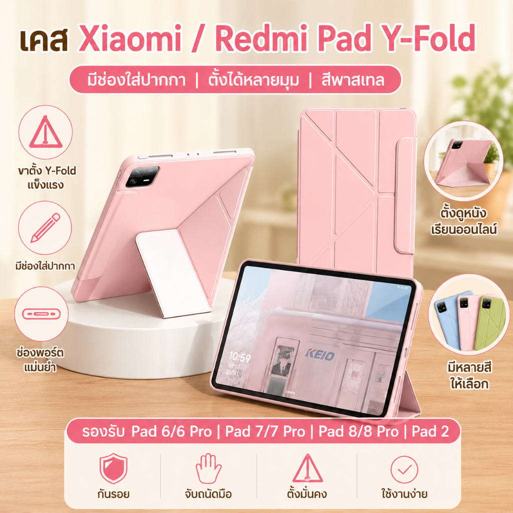 Ốp lưng máy tính bảng Y-Fold cho Redmi Pad SE 8.7 / 11 Xiaomi 6 / Pad2 Mi7 / 7Pro Mi6 / 6Pro Có khe 