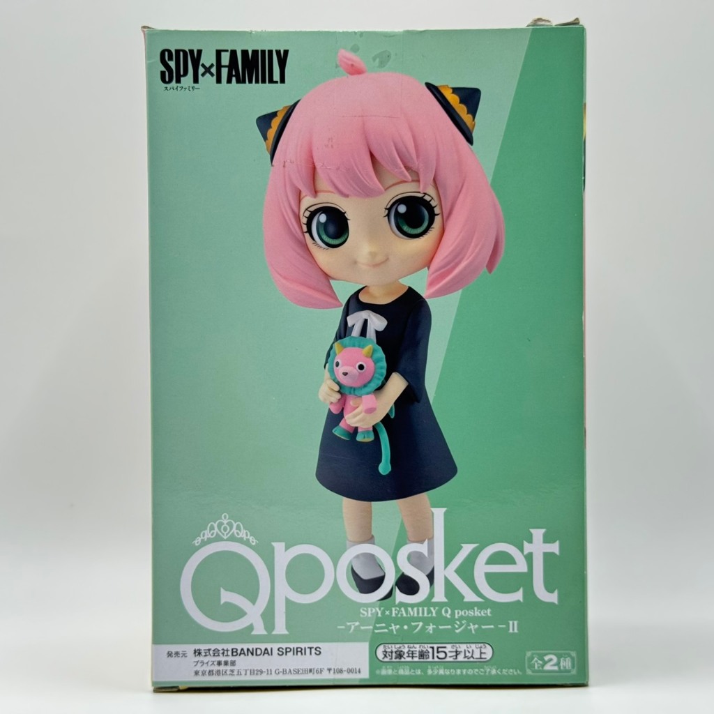 JP Total FIGURE: SPY Lfamily Famili-LUMINASTA-FIONA FROST ĐÊM