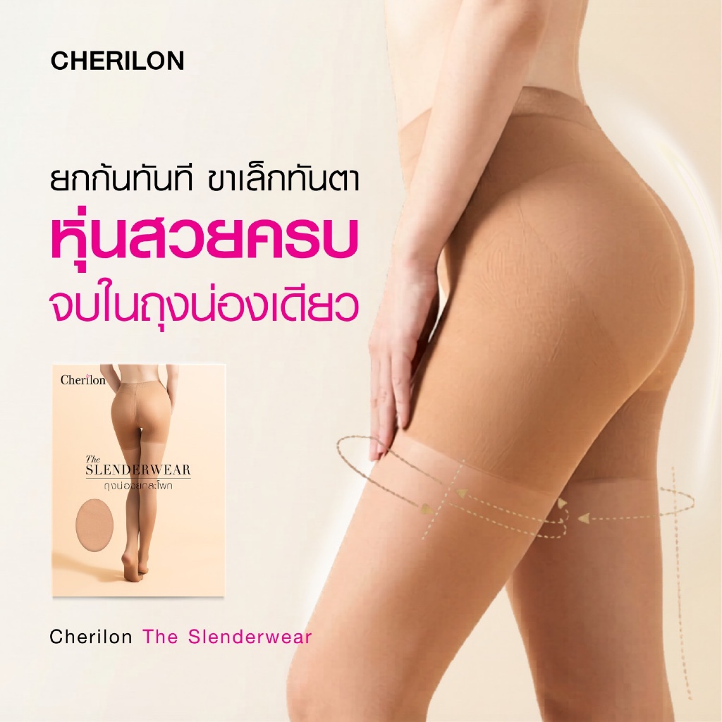 Cherilon Slenderwear Vớ Nâng Hông Bụng Phẳng Giữ Đùi Và Bắp Chân Nhỏ Quần Không Khí NSA-PHUD01