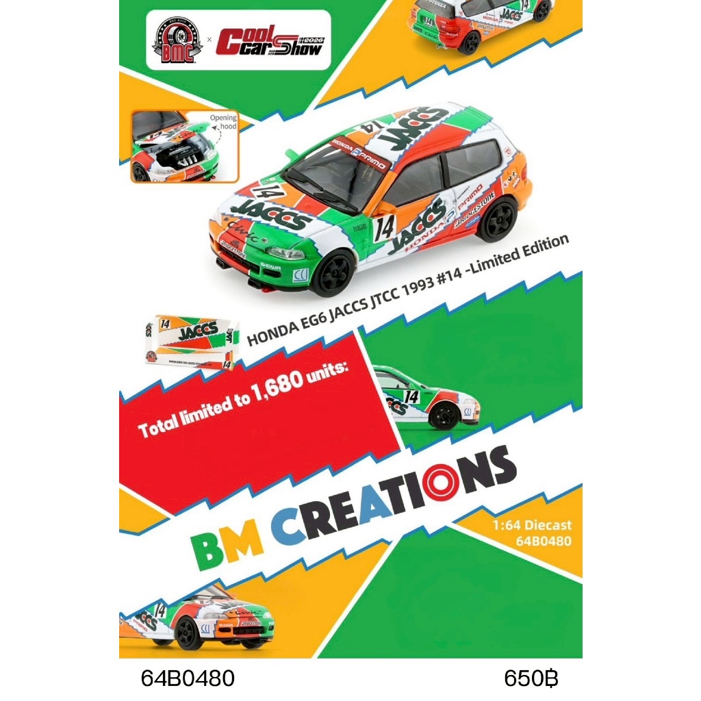 64B0480 - Xe mô hình Diecast - HONDA EG6 - JACCS (RHD)