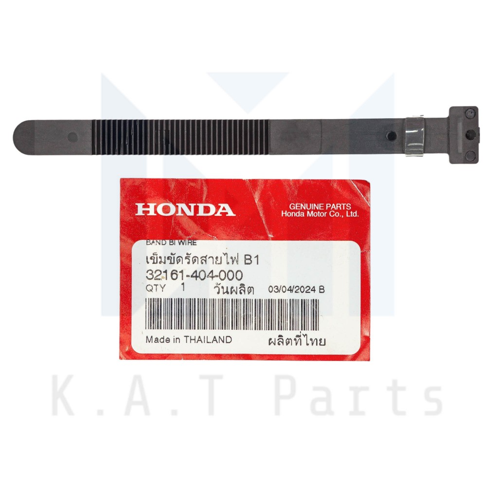 Dây cáp PCX B1 chính hãng (32161-404-000)