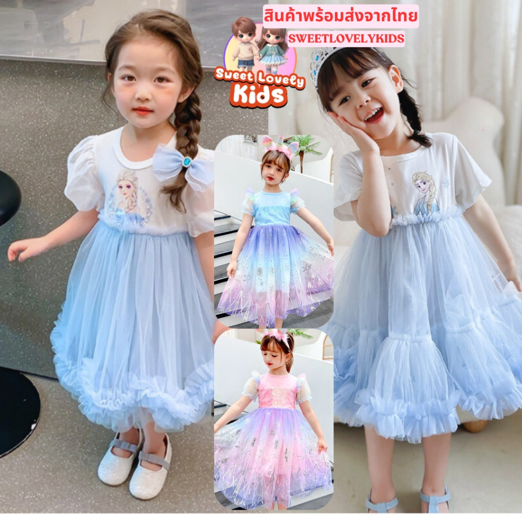 Váy công chúa Váy phong cách Frozen Girls Blue Young Lady Fairy Set Evening