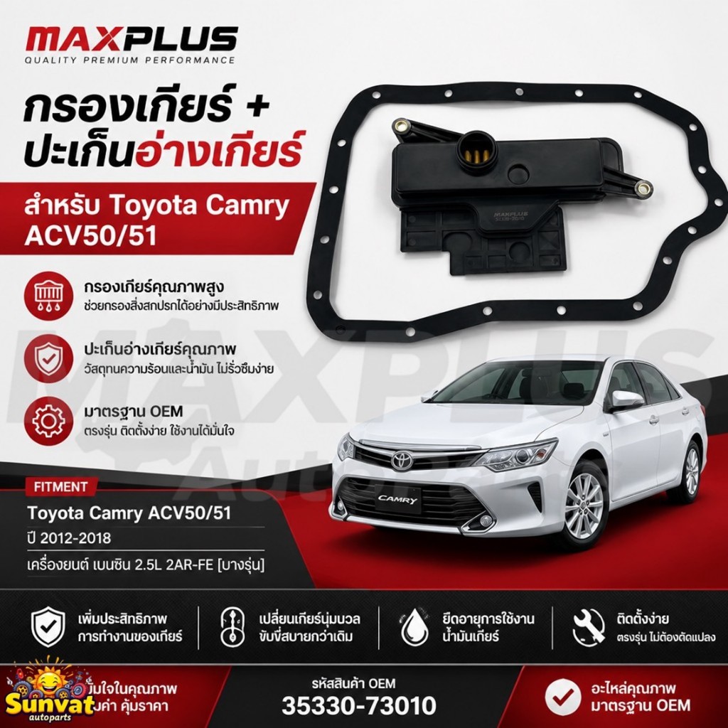 Bộ Lọc Bánh Răng + Nắp Gioăng Cho Xe Toyota Camry ACV50 / 51 Năm 2012-2018 Động Cơ Xăng 2.5L 2AR-FE 