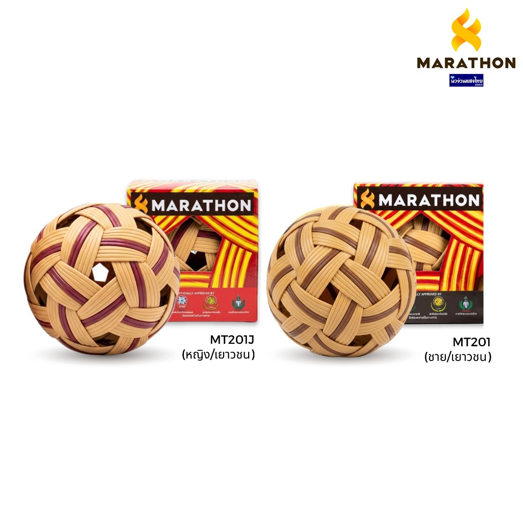 MARATHON MT201 MT201J Giỏ Nhựa Mô Hình Thi Đấu Thanh Niên Dành Cho Nam / Nữ