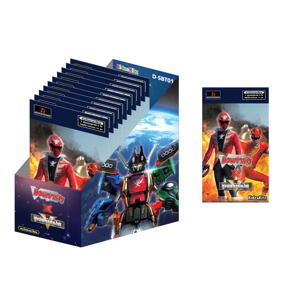 Đặt hàng trước Giao hàng 28 Oct.k 69 Vanguard Overdress Super Sentai SBT01 1 Hộp Chứa 10 Gói (VGT-D-