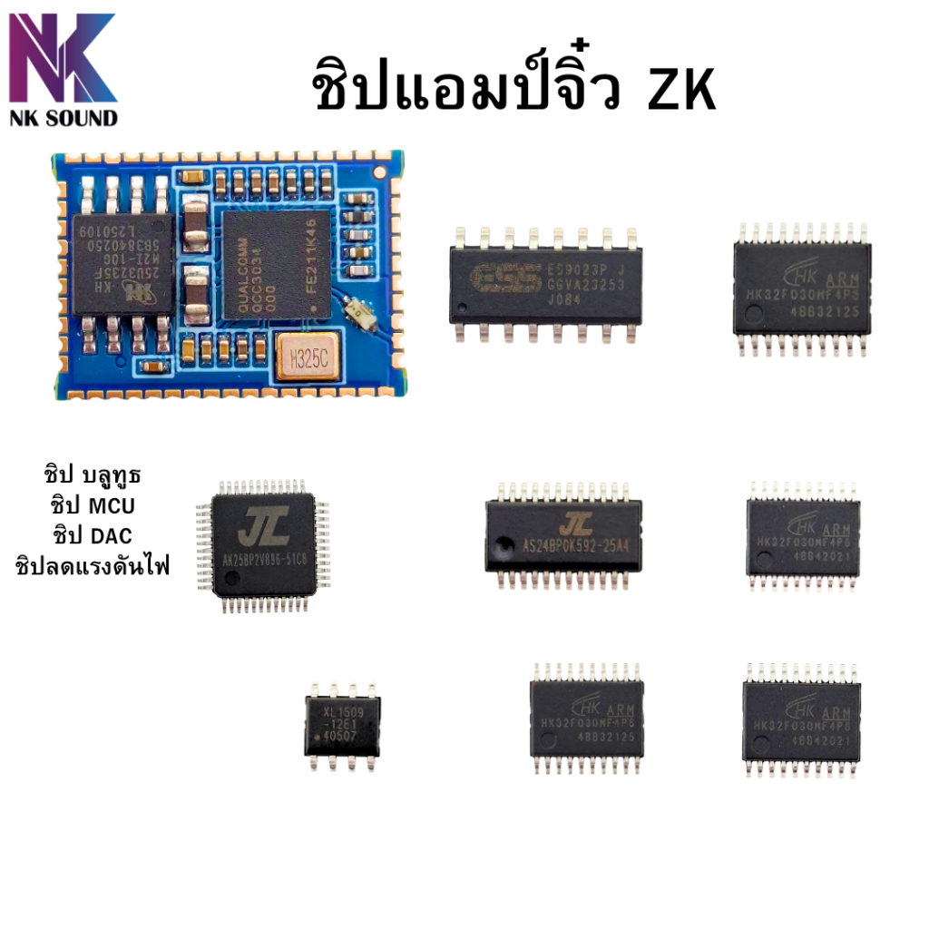 Chip Bluetooth Mini Chip IC Chip Phụ tùng thay thế ZK-Wuzhi