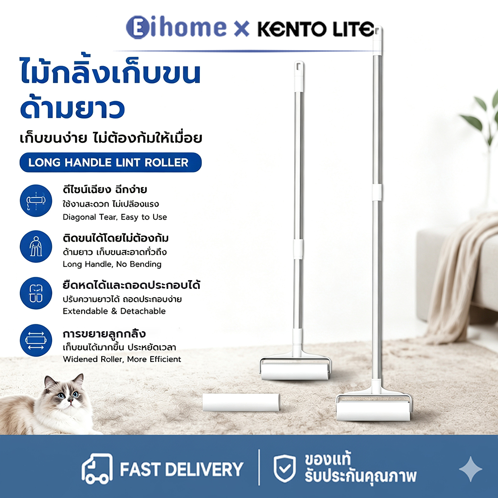 Lint roller Cleaning Pet Hair Dust Tay cầm có thể điều chỉnh