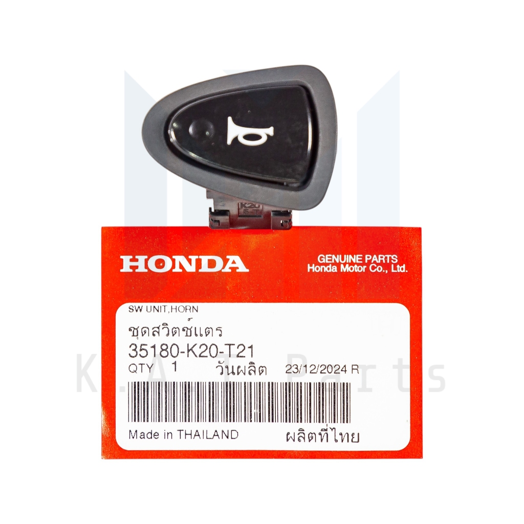 Horn Switch Wave 110i 2009-2024 125i 2012-2024 Chính Hãng (35180-K20-T21)