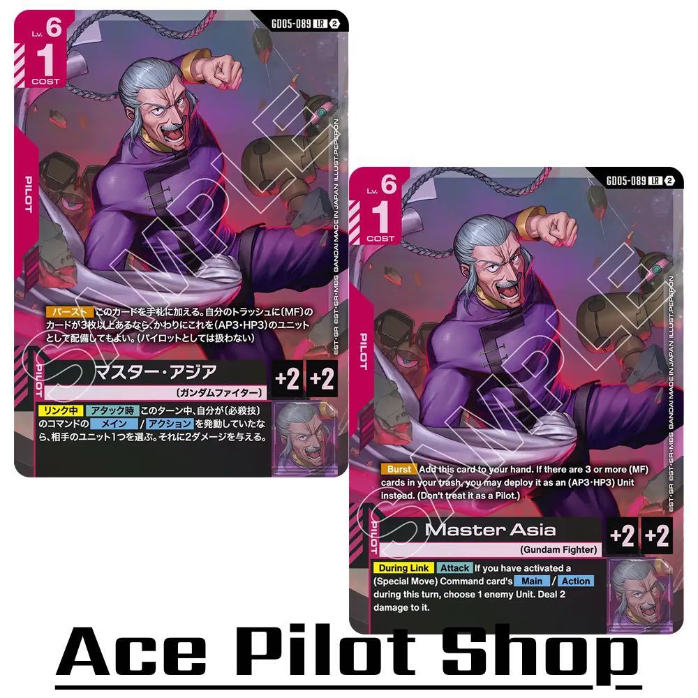 Ưu đãi triển khai Master Asia (LR) Pilot Red Lv6 Cost1 [AP + 2 / HP + 2] (GUNDAM Fighter) Code GD05-
