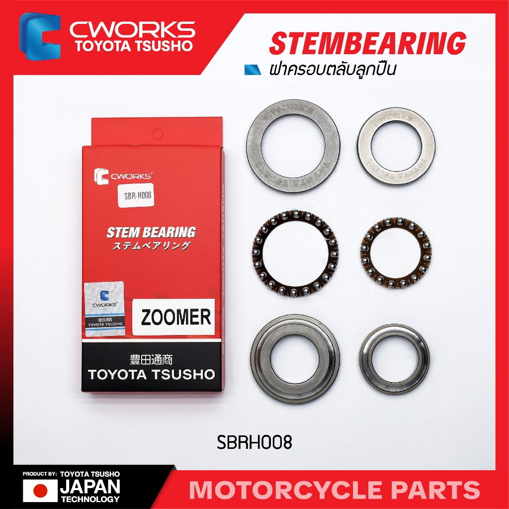 Bộ cốc cổ tròn C-Work SBR-H008 (Honda)