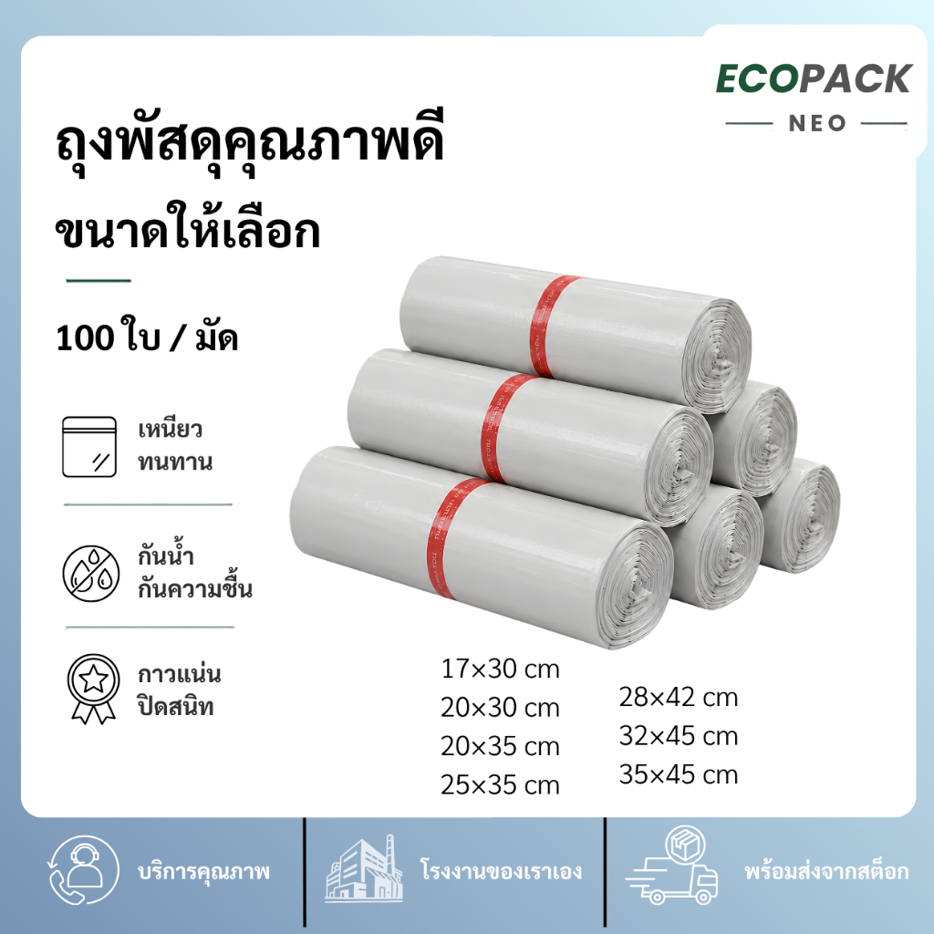 Túi Ecopack Neo Bưu Kiện 100 Miếng Phong Bì Bưu Chính Giao Hàng Đóng Gói Vận Chuyển Bằng Nhựa